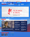 ВГТРК/ГТРК "Вологда"